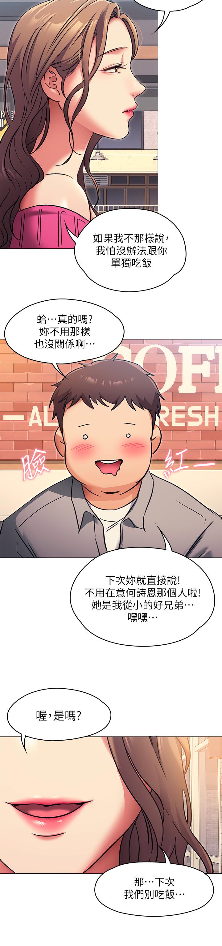 第20张