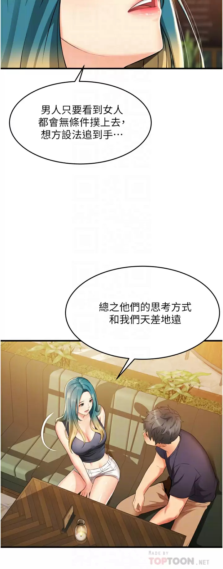 第10张