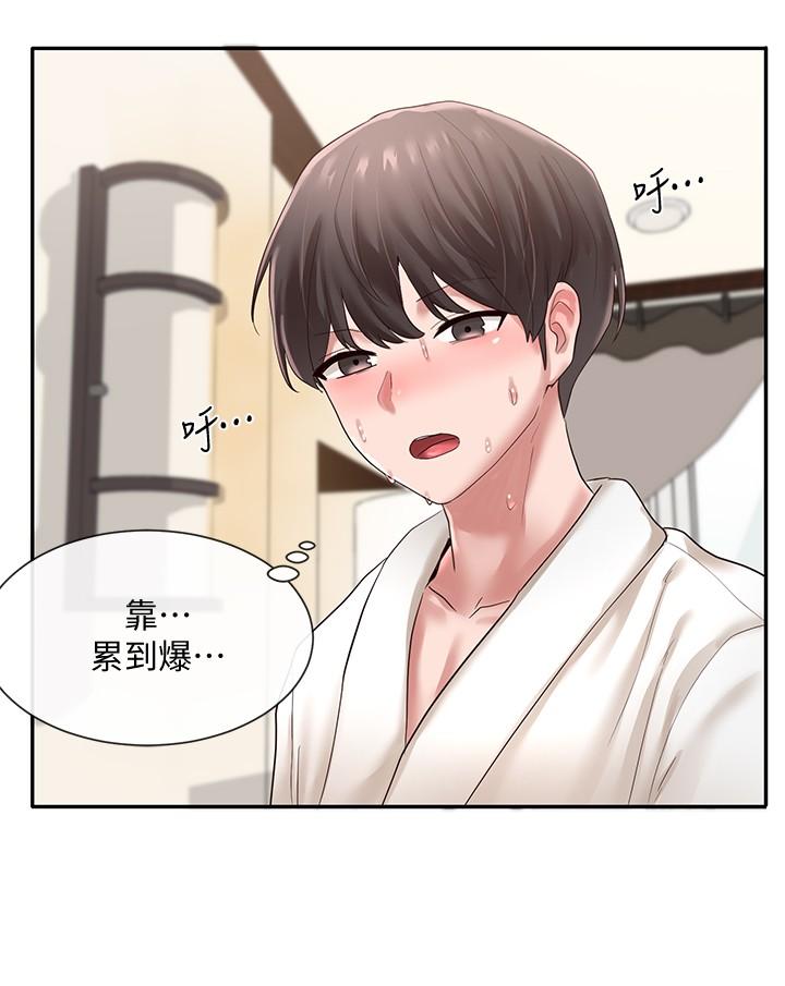 第26张