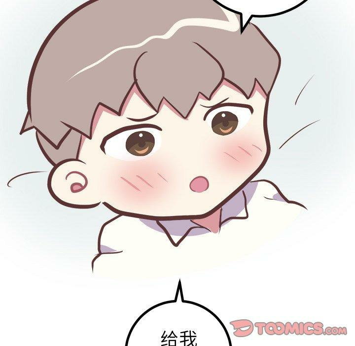 第36张