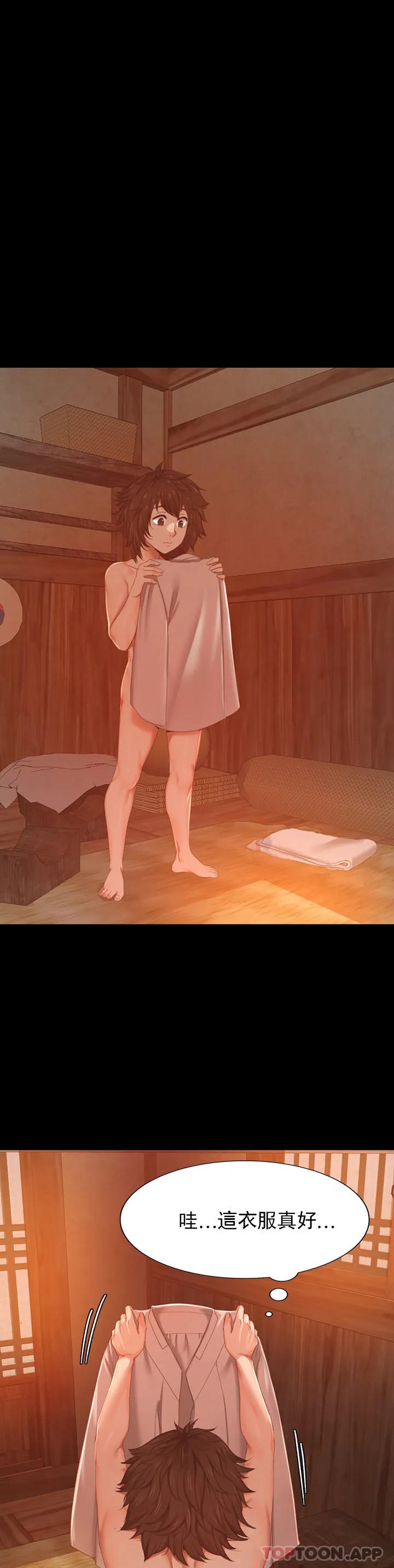 第21张