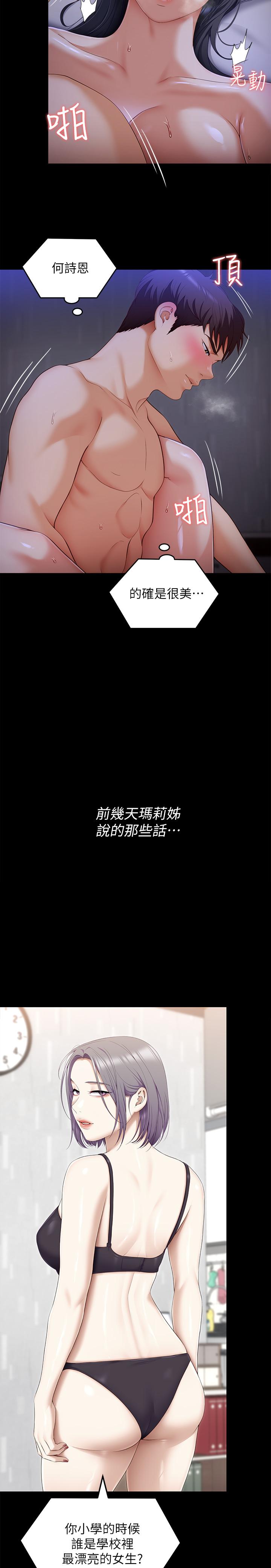第7张