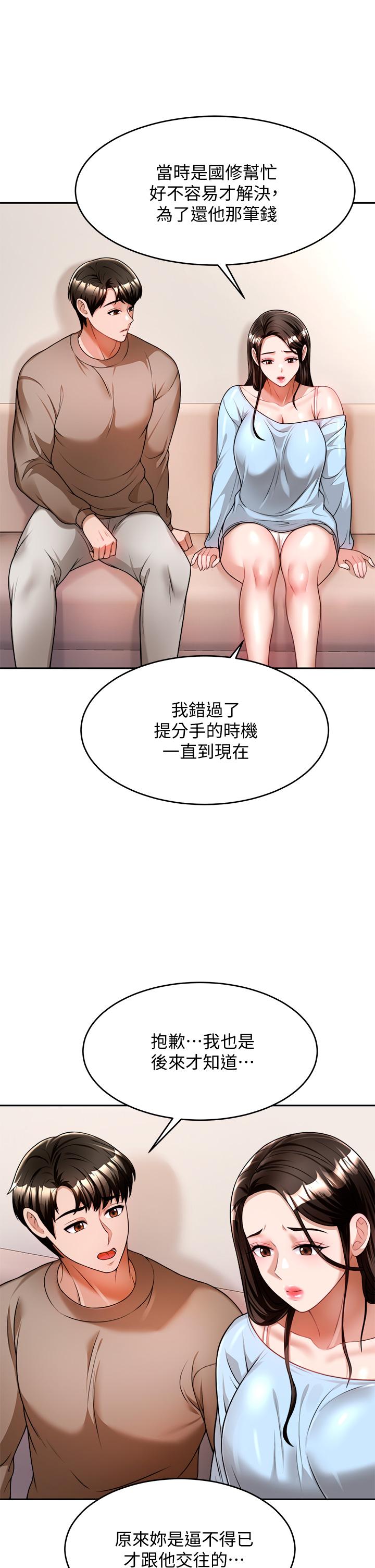 第36张