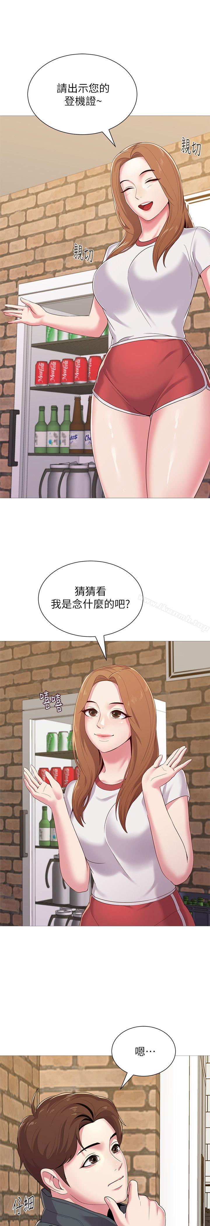 第40张