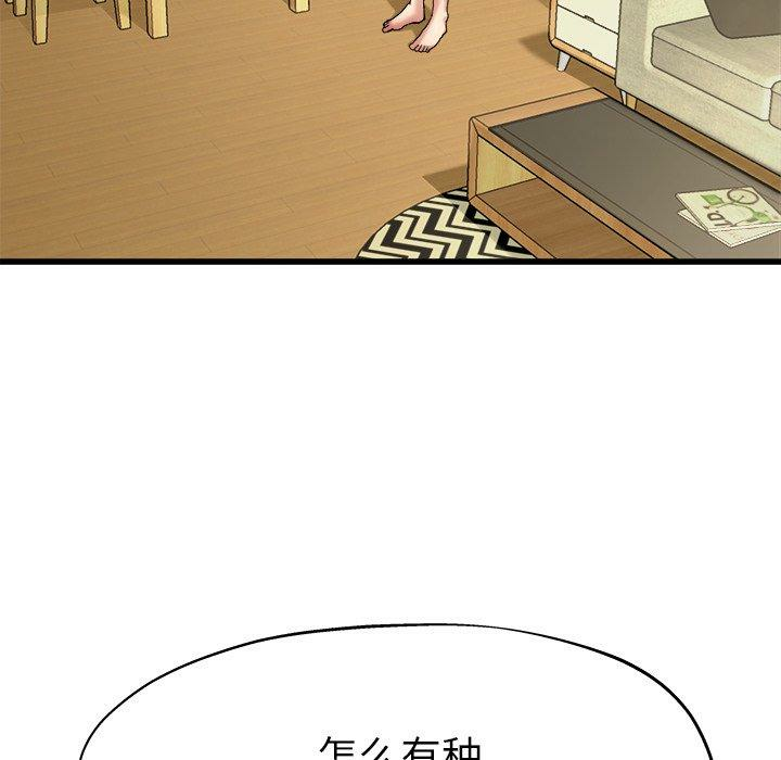 第2张