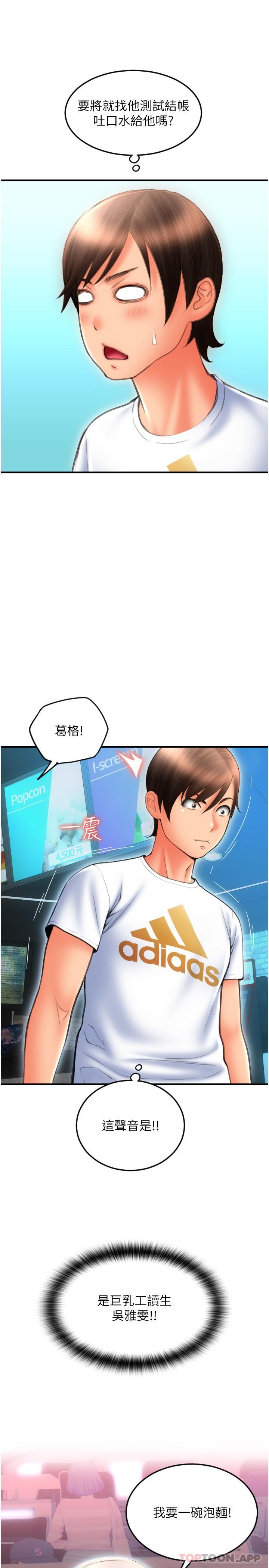 第32张