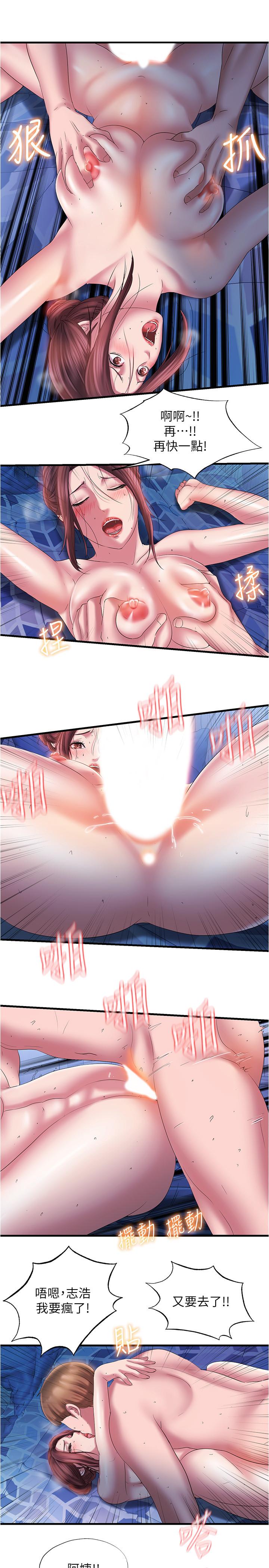 第19张