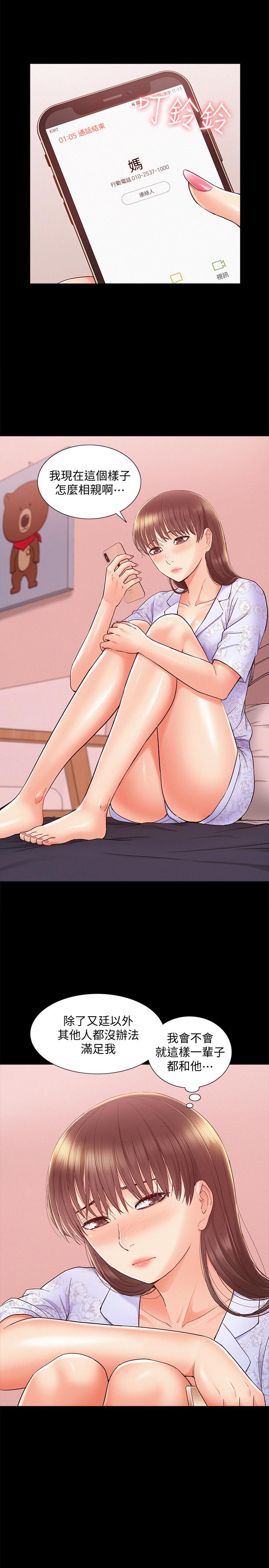 第28张