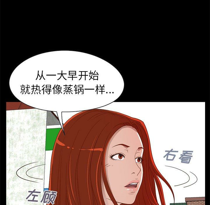 第173张