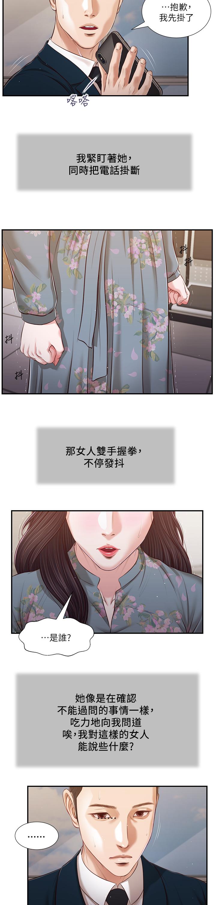第20张