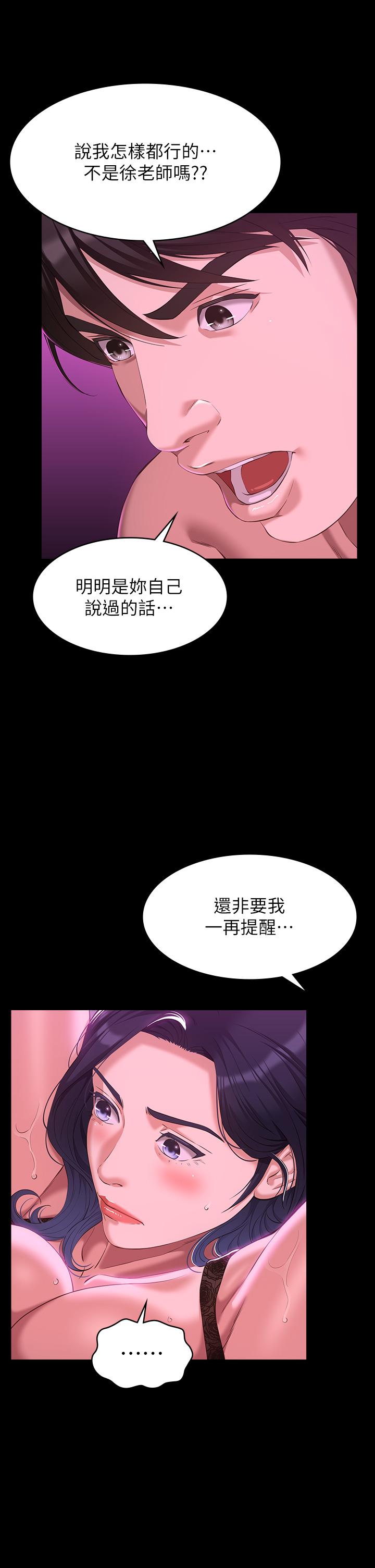 第31张