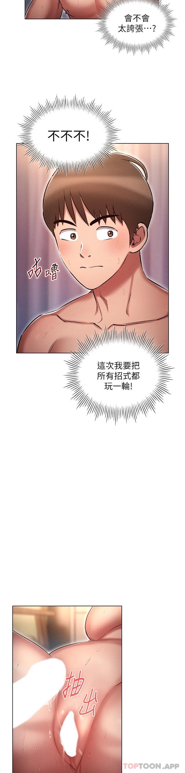 第26张