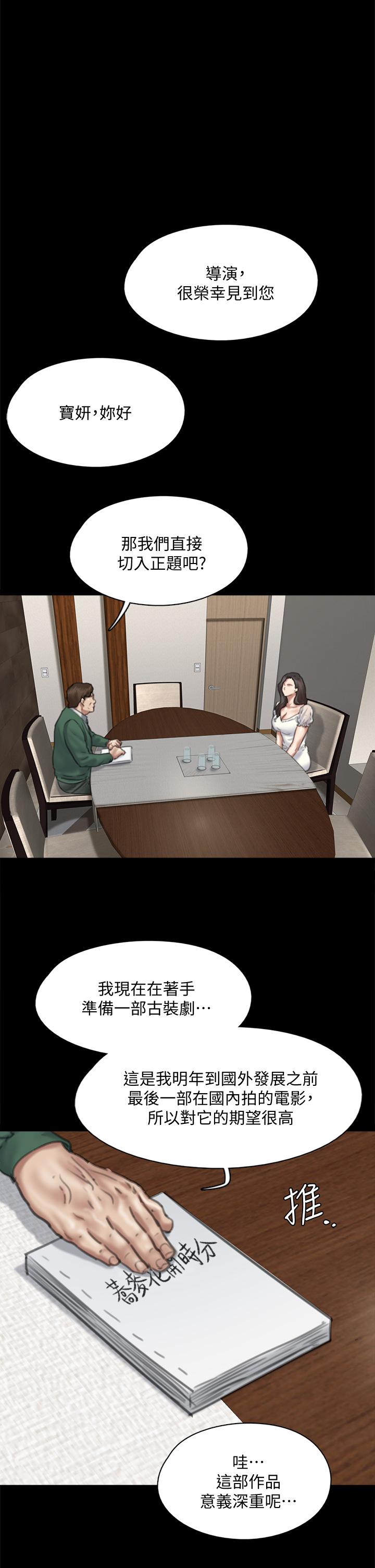 第19张