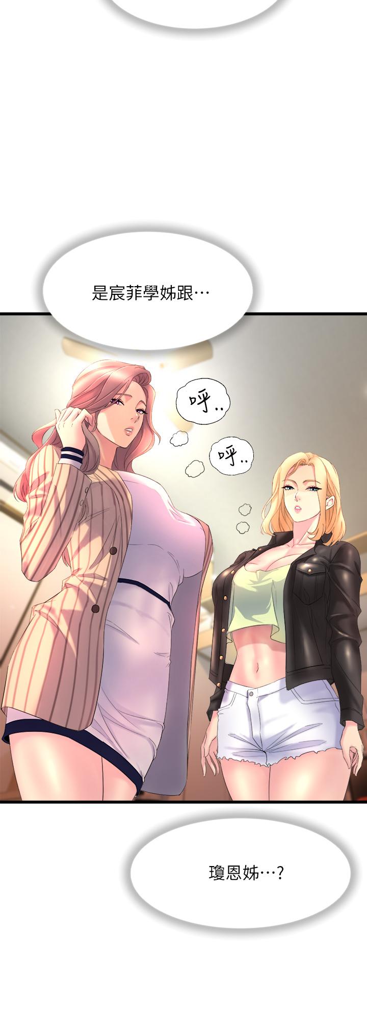 第73张