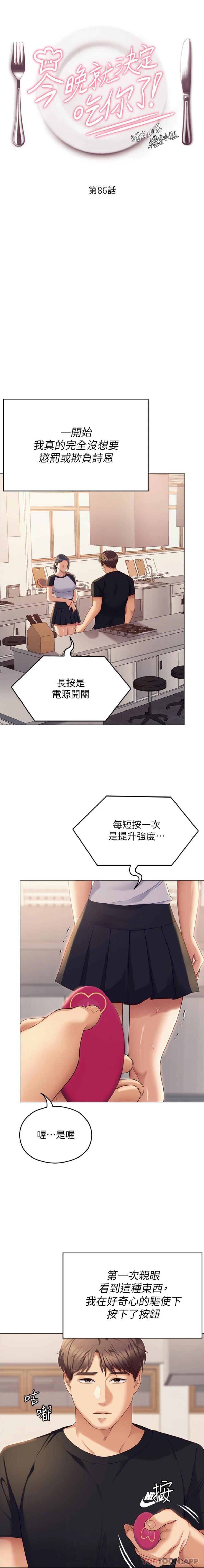 第3张