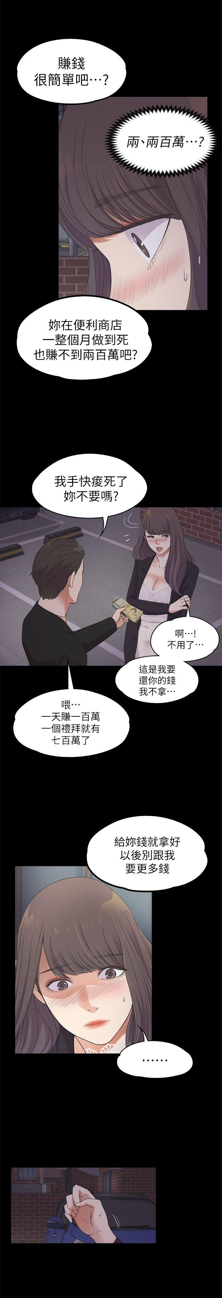 第30张