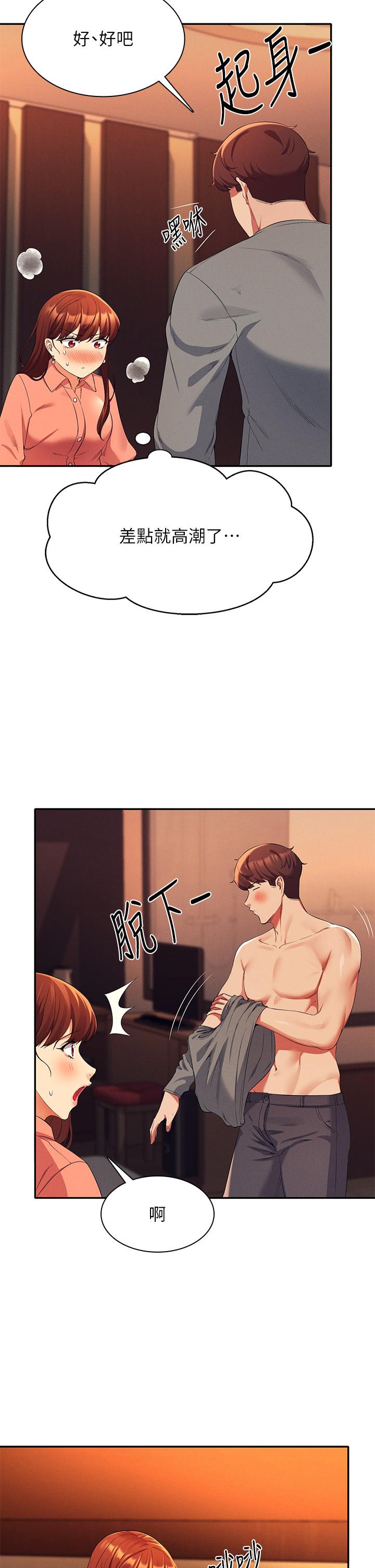 第25张