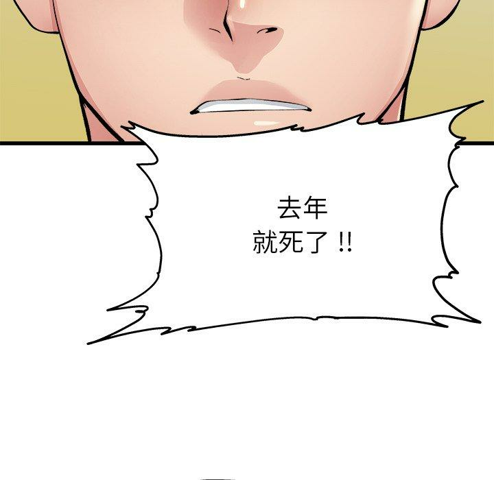 第91张
