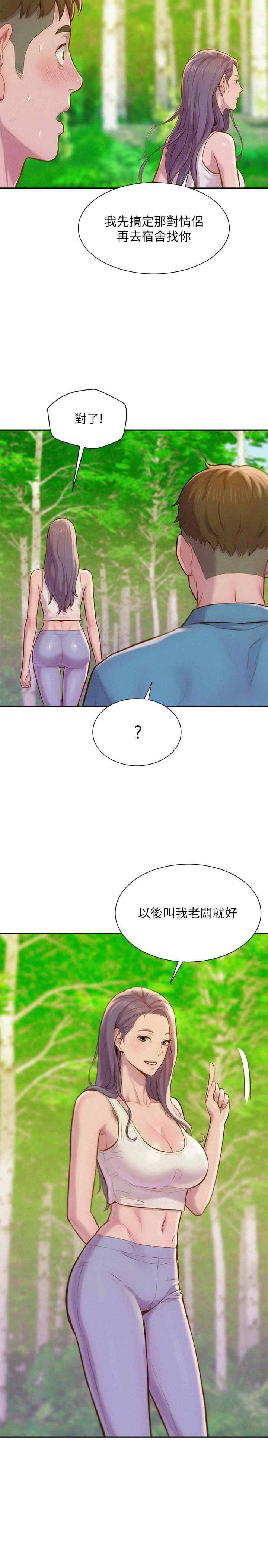 第34张