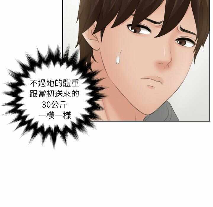 第75张