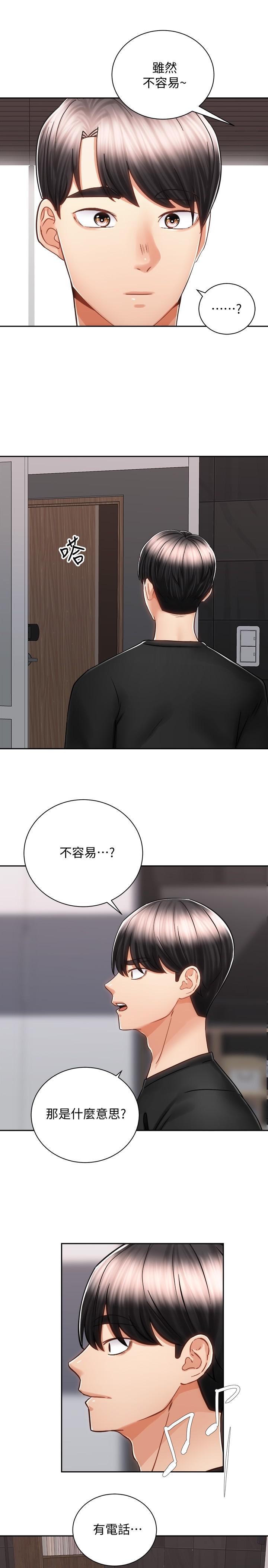 第21张