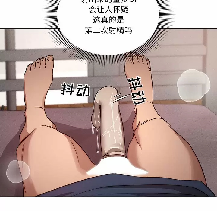 第111张