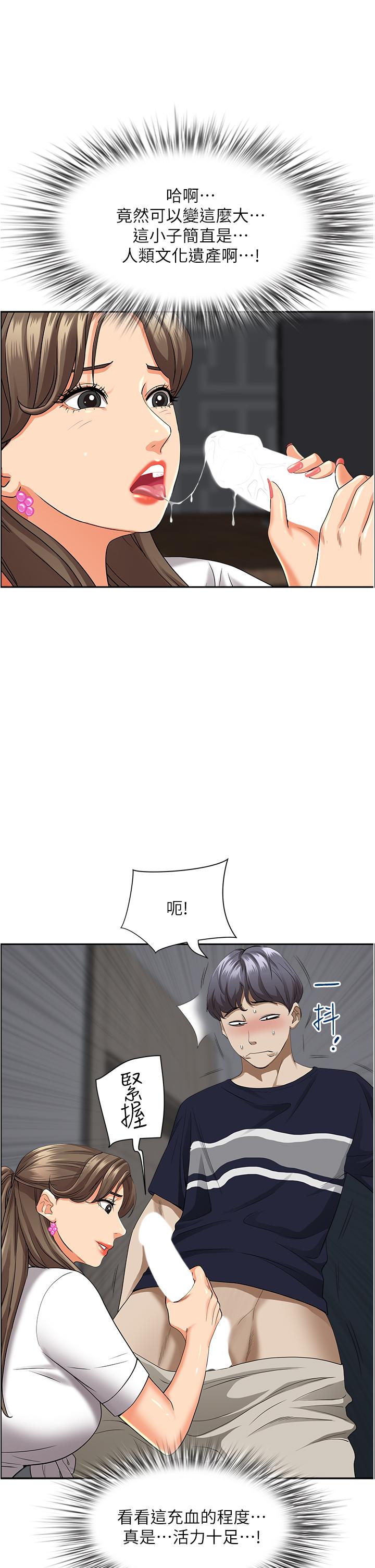 第40张