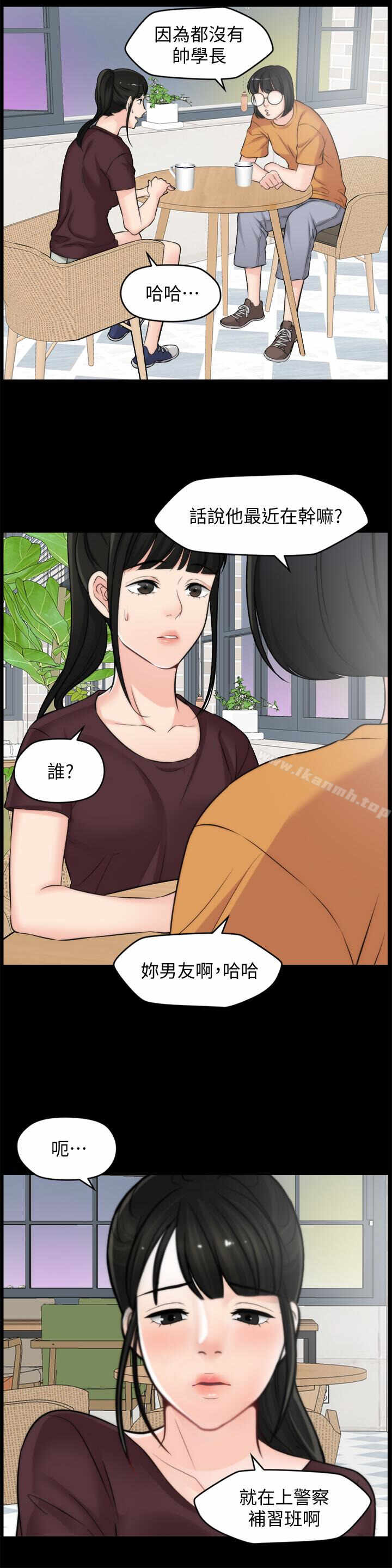 第5张
