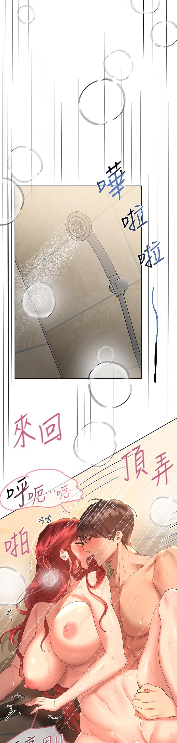 第41张