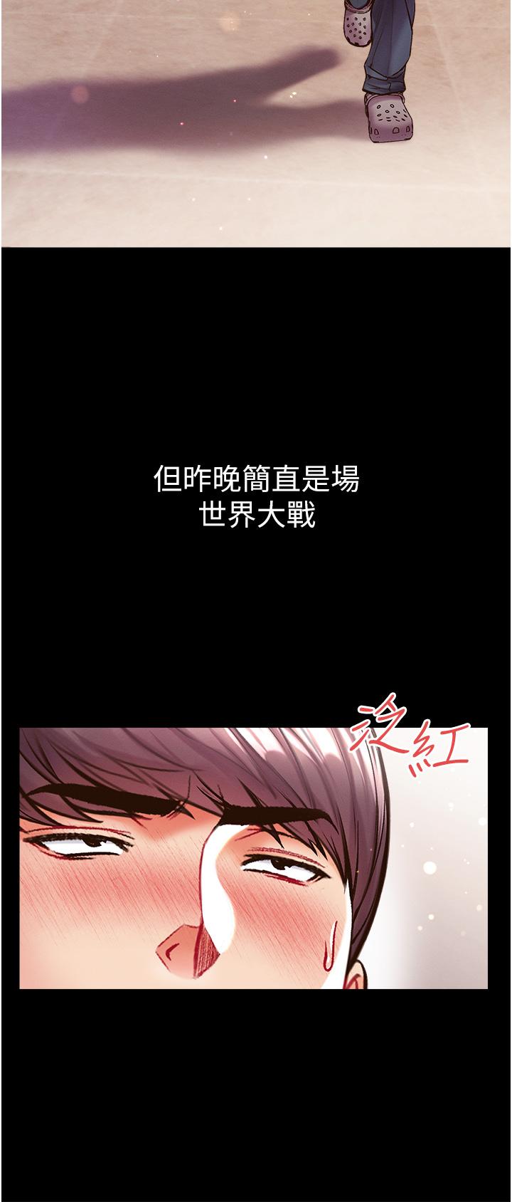 第44张