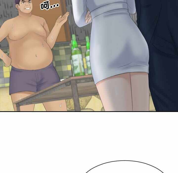 第76张