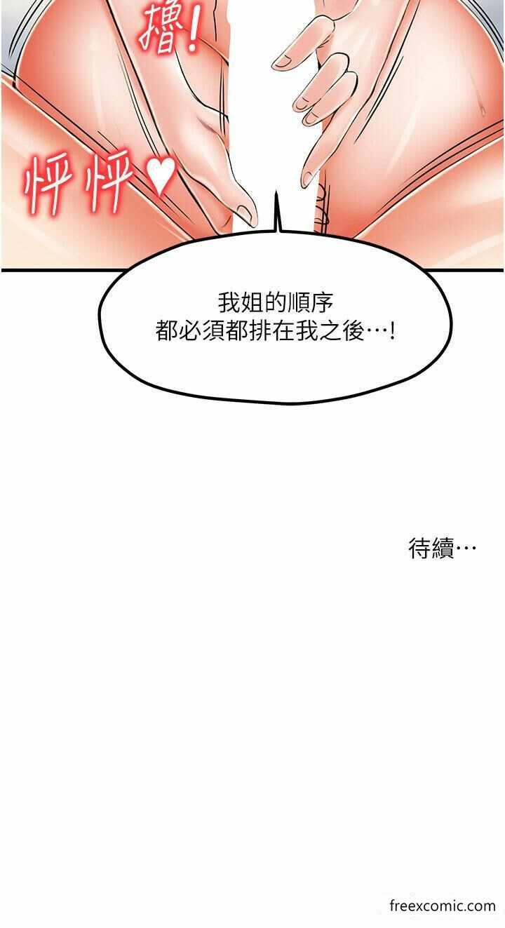 第36张