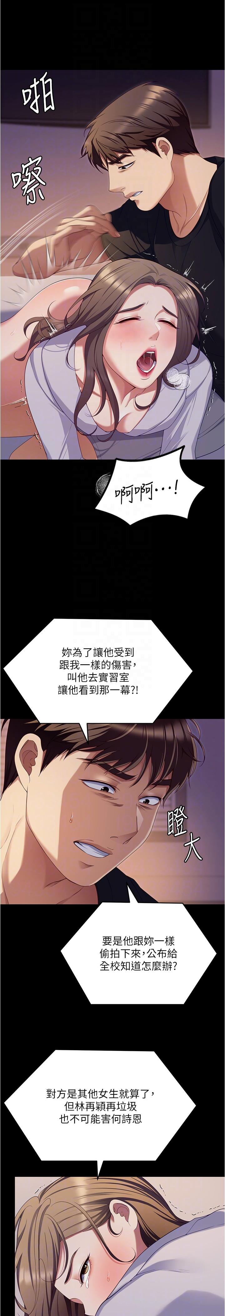 第28张