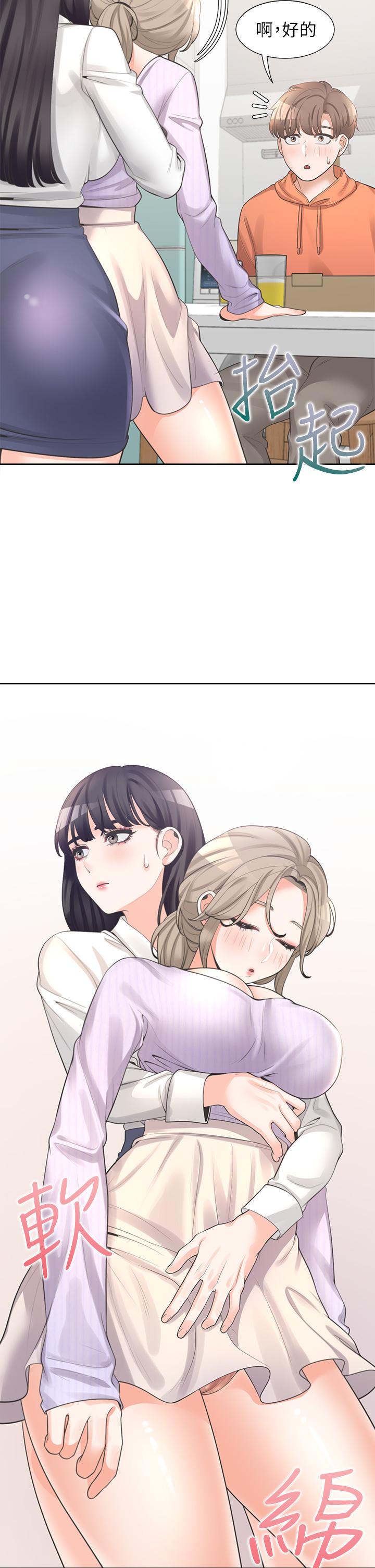 第21张