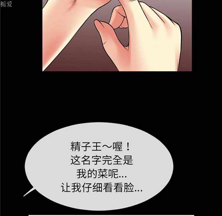 第73张