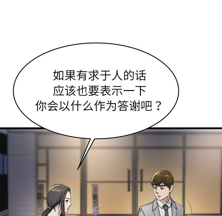 第68张