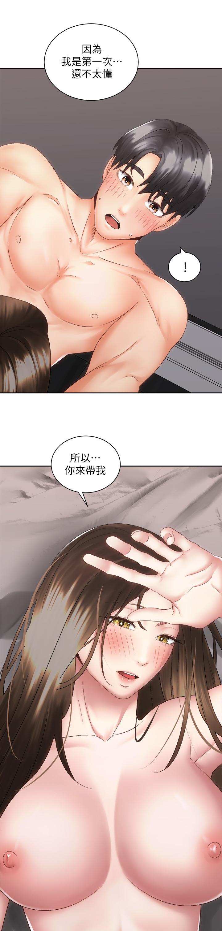 第35张