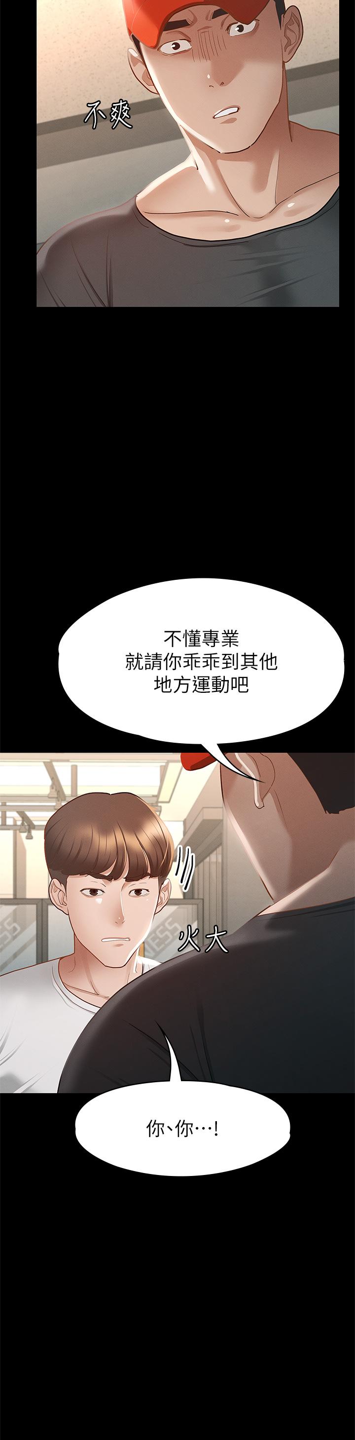 第29张