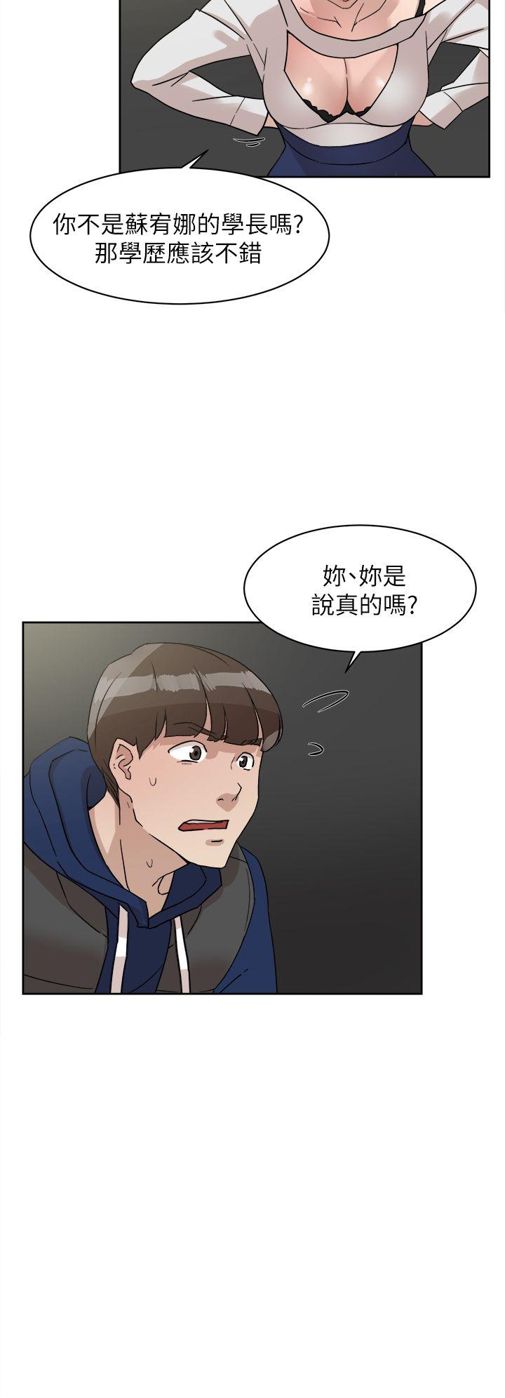 第4张