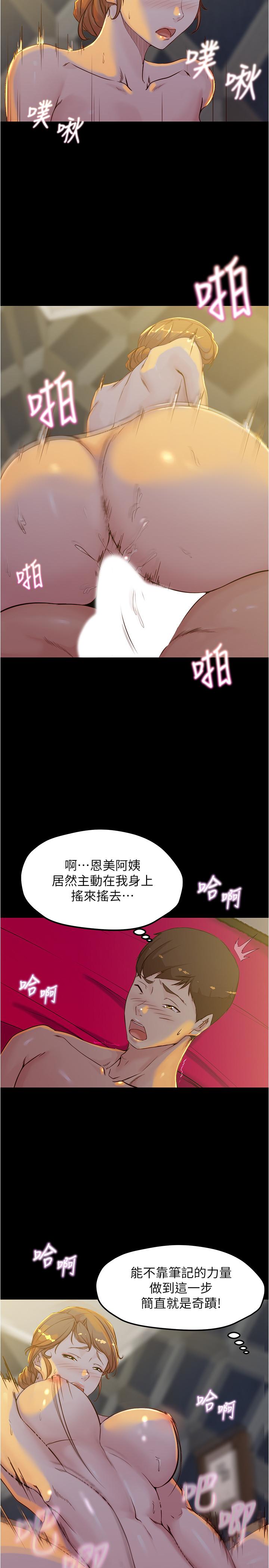 第20张