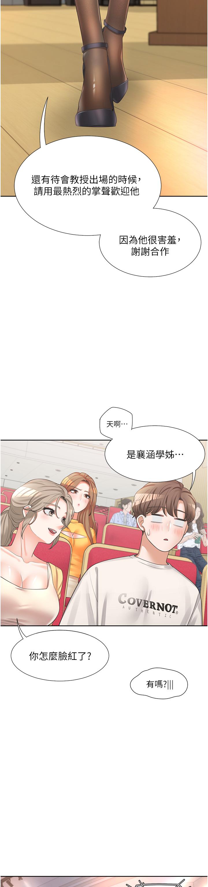 第35张
