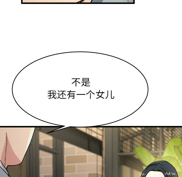 第32张