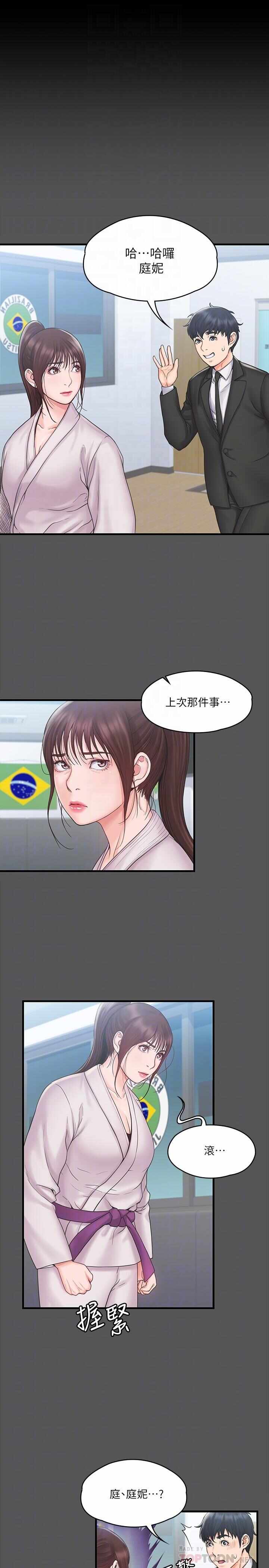 第8张