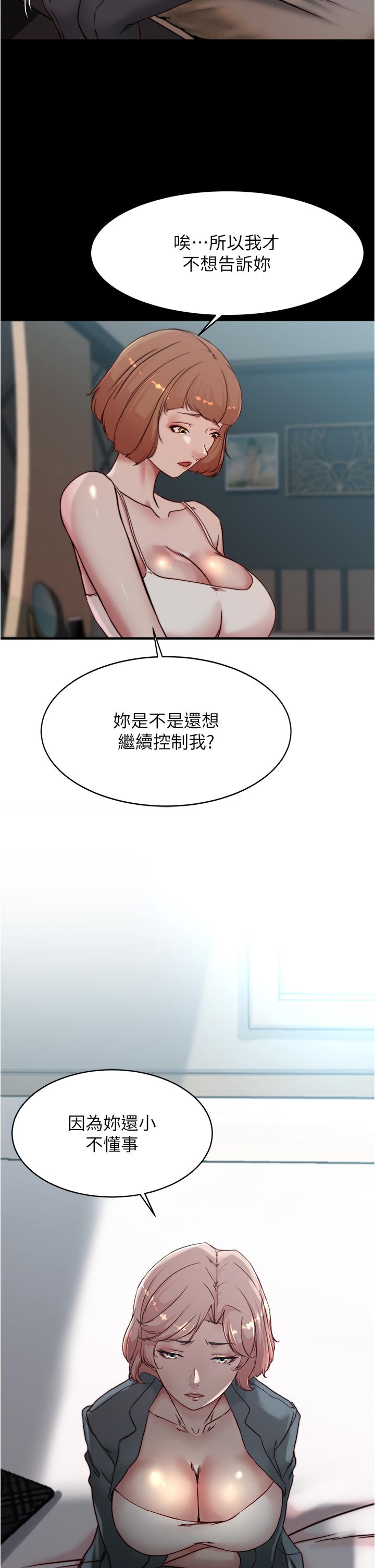 第36张