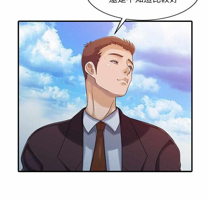 第39张