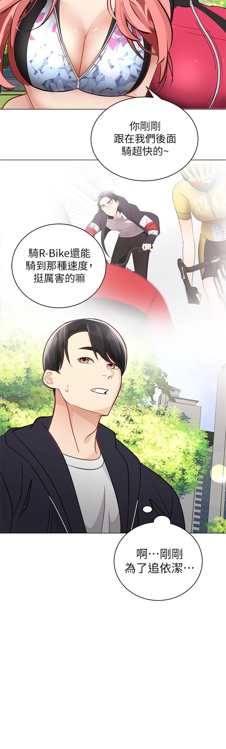 第21张