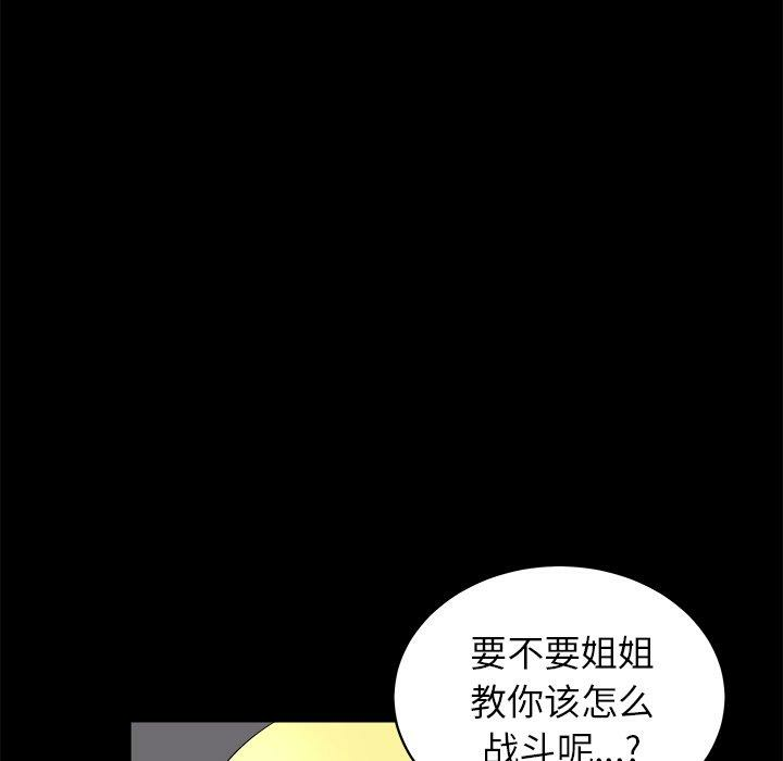 第43张