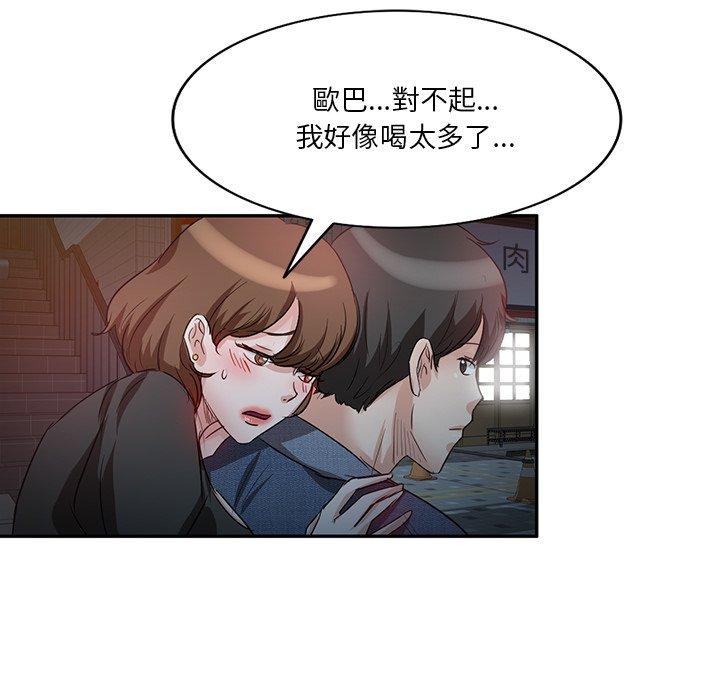 第33张