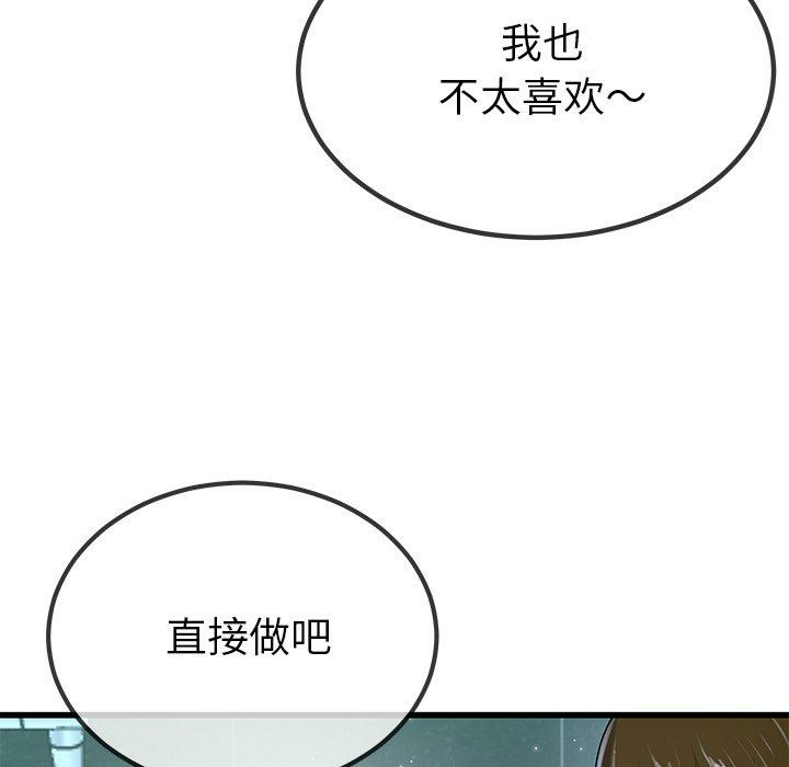 第66张