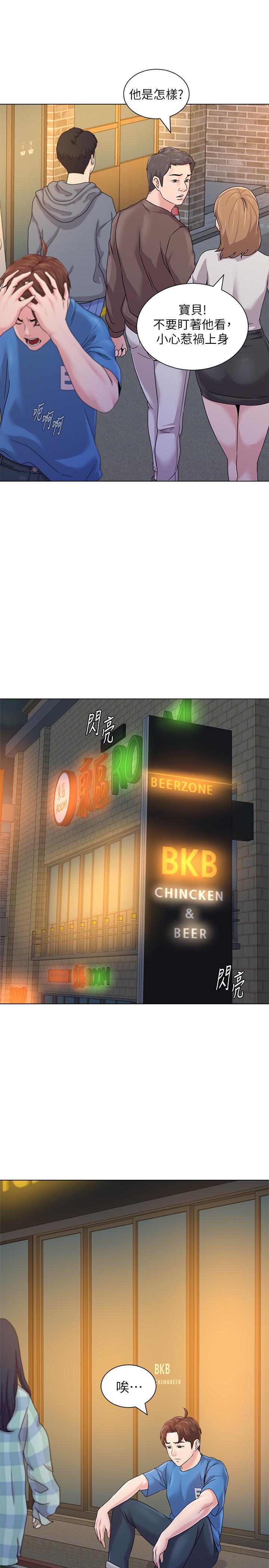 第31张